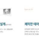 옥산동경로당 이미지