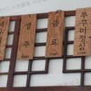 동네주꾸미 이미지