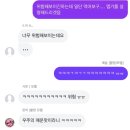 (주)아라엠 | 놉놉. 안됀는것은 안돼는것.