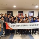 금호석유화학(주) 울산수지공장