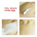 ［아비노］아비노 컨티뉴어스 프로텍션 선블록 훼이스앤바디 체험후기
