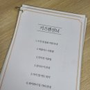 가족키즈펜션안덕 이미지