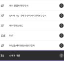 신세계투어 - 수원시 장안구 경수대로 940 | 신세계투어