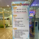 라라키즈 어드벤처 부산점 | 부산 부암동 키즈카페 부암동 롯데마트 안 [라라키즈어드벤처 부산점]