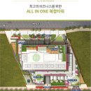 리치센트럴공인중개사사무소 이미지