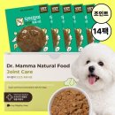 맘마
