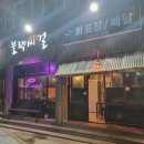 강담 | 제주도 횟집 현지인 추천 맛집 한림 '블랙씨걸' 강담돔 내돈내산 후기