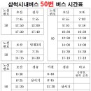 월천2리마을회관 이미지