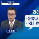 가온엔지니어링 이미지