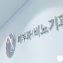 하당비뇨기과의원 이미지