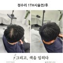 그리고, 색을 입히다 네이버블로그