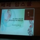 아이샘소아청소년과의원 이미지