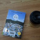 남일이네 작은도서관 이미지