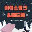 유창유통