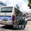 (주)시민여객
