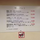 대우식당 이미지