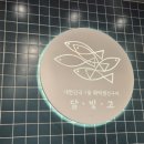 괴정생선 네이버블로그