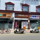 고흥읍 여산당촌길 네이버블로그