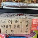 경성 타코야끼 이미지