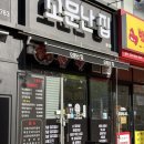 소문난집 | [천안 불당동] 양념 돼지갈비가 맛있는 불당동 소문난집 후기! 🍖