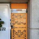 내제로 | 제천 내제로 매장으로 벌레가 많이 들어온다고 하시며 실외 에어커튼 설치해 드렸어요!!!