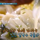 우리동네칼국수비빔밥 이미지