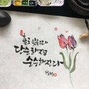 나에게주는달콤한시간