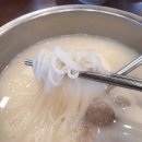 금정로 | 구서동 곰탕·설렁탕 맛집 ‘푸주옥’ 솔직 후기