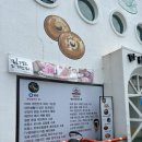 여수 카페 | 김경오파티쓰리 : 오션뷰 베이커리 카페&펍, 이순신광장 근처 빵지순례, 수박식빵