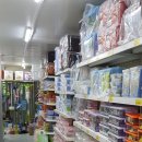 생활용품 DC마트 이미지