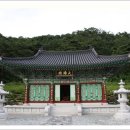 동해사 이미지