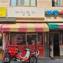 짜장열차 이미지