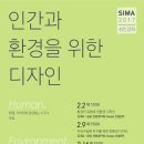 수원시립아이파크미술관 이미지