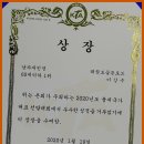 태권도 골든로드 이미지