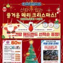 럭키스마일(주) 이미지