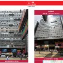 아로비숍 | 홍콩과 사랑에 빠지다