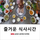 사랑삼겹살 이미지