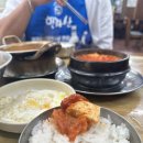 중앙로+광덕로 | [ 제주 해바라기 식당 ] 신해바라기 / 북교해바라기 두 곳 방문 후기