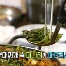 한입만 - 시흥시 수인로3325번길 38-1 | 한입만