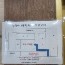 남악하나내과의원 | 하나내과 위내시경 후기