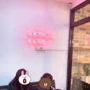 루나카롱 이미지