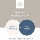 노블케어요양병원 이미지