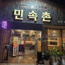 승일축산 이미지