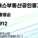 운정탑부동산공인중개사사무소 이미지