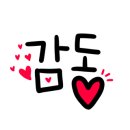 히든랩 골프 연습장 이미지