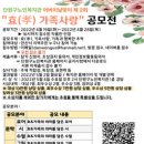 단원구노인복지관 이미지