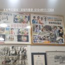 포항열쇠, 죽도열쇠, 포항자동문 이미지