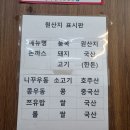 사누끼 이미지