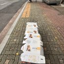 2025.10.06-10.12 주간일기 (칸쵸 이름찾기, 그 많던 휴일은 누가 다 먹었을까, 송파 책 박물관)