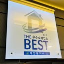 문화지구대 | 대전 서대전네거리 스카이스테이 숙박 후기